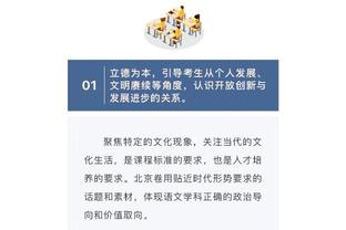 队记：活塞想要补充前锋深度 但对爵士前锋科林斯不是太感兴趣